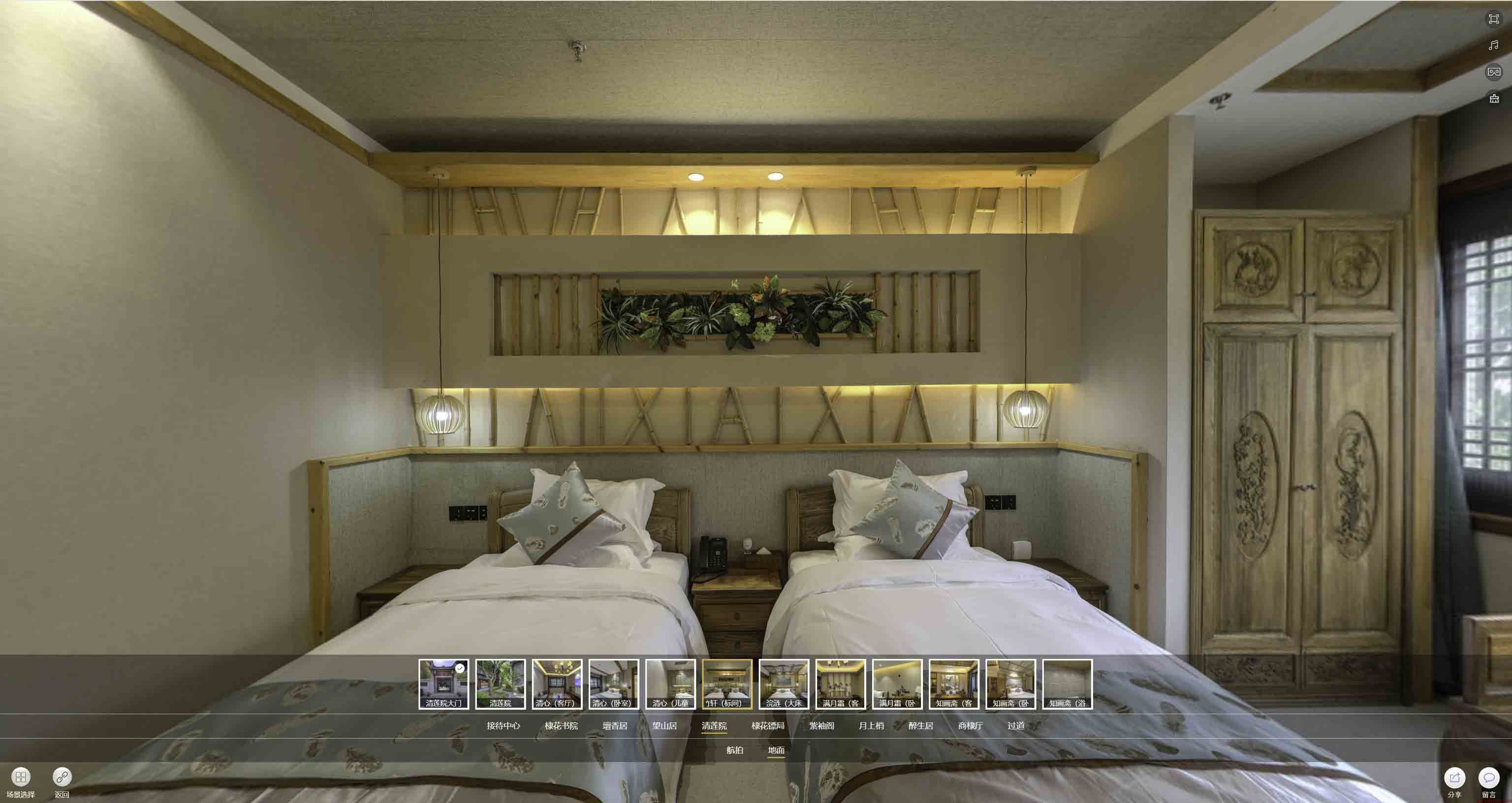 思明中交长安里VR全景样板间