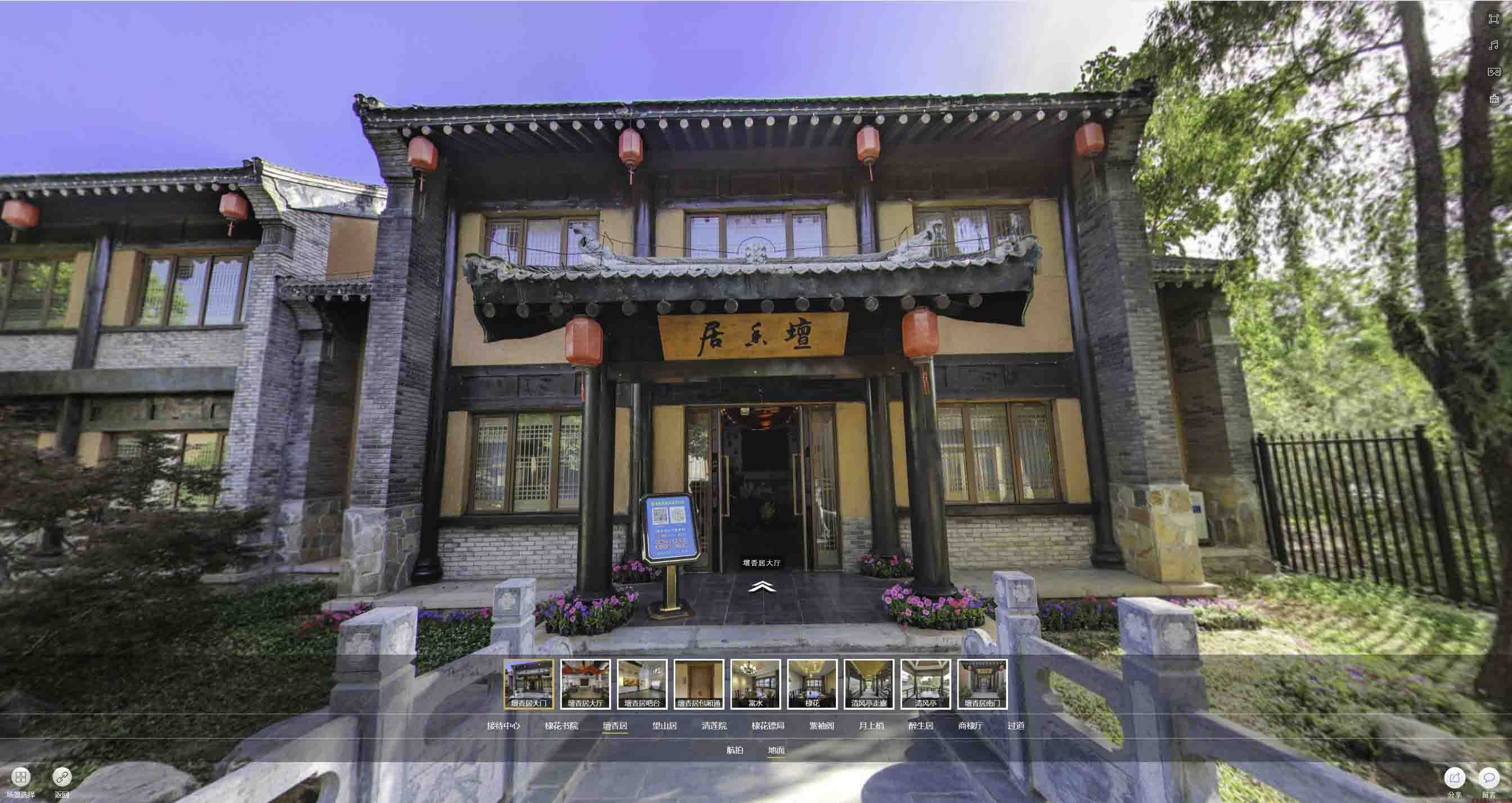 思明美好蕴育生活馆720全景展示