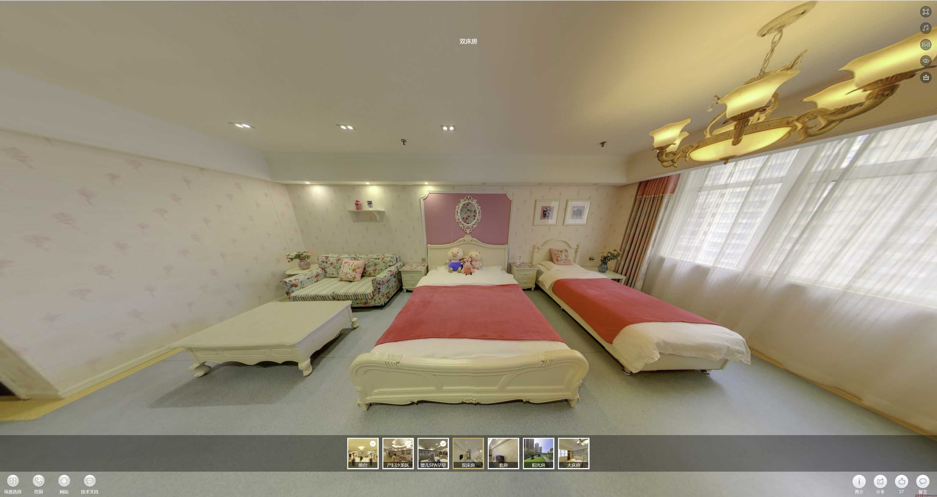 思明安然月子会所720度全景展示