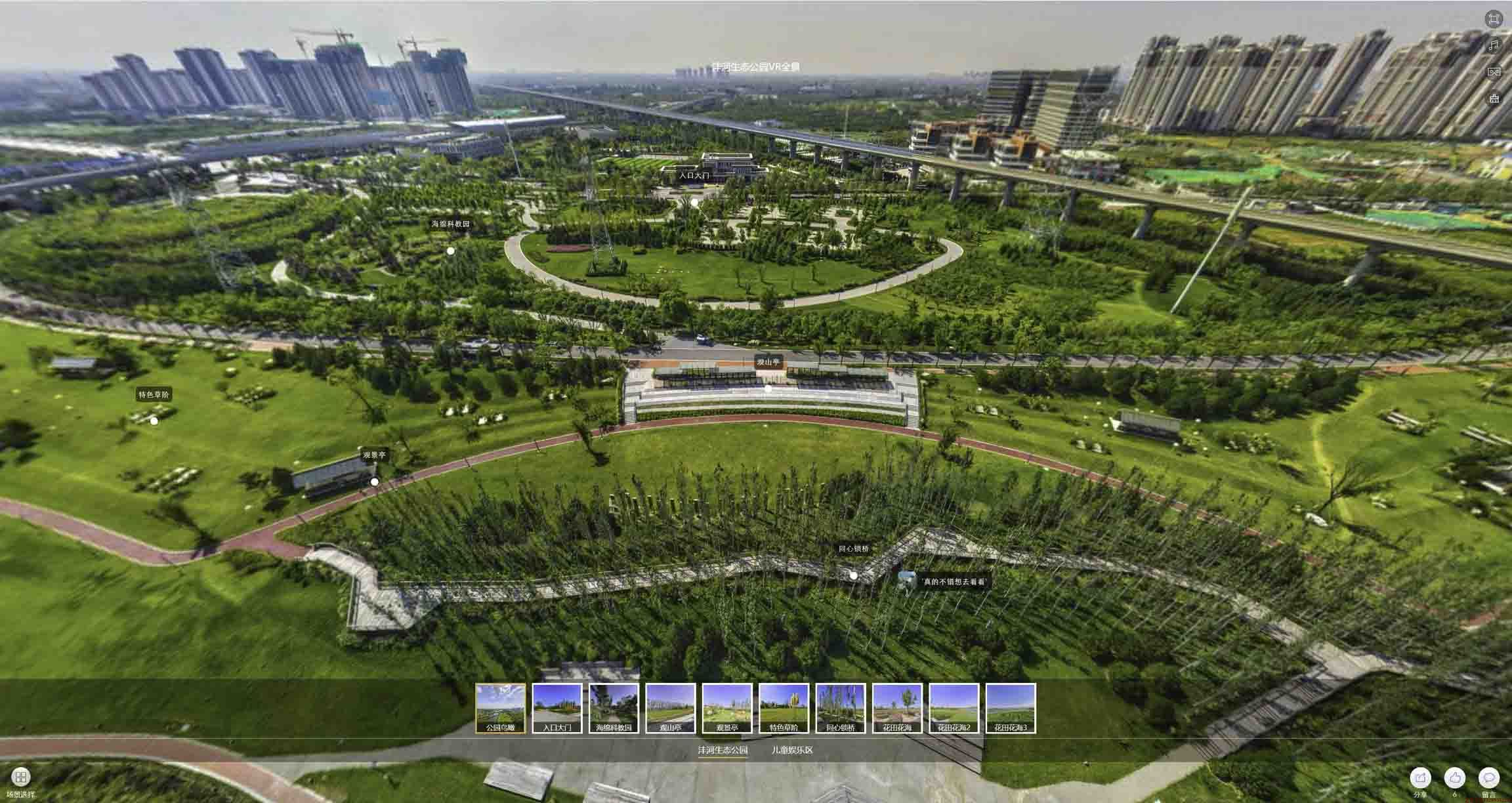 思明VR全景体验：身临其境的沉浸式感受在手绘地图中的创新应用